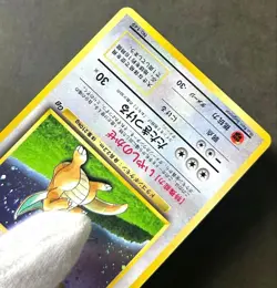 Dragonite Holo No. 149 Game Boy Promo 1998 - Pokemon Card Japanese - Image 3