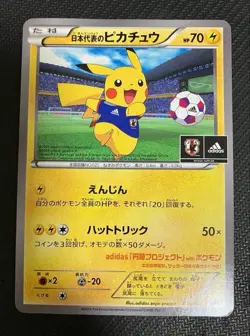 Team Japan's Pikachu 050/XY-P Soccer Adidas Promo Japanese Pokemon Card Japanese - Image 1