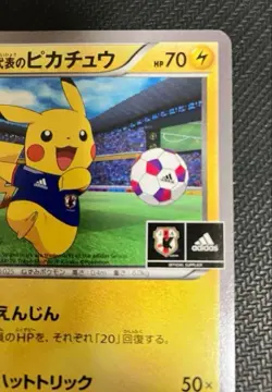 Team Japan's Pikachu 050/XY-P Soccer Adidas Promo Japanese Pokemon Card Japanese - Image 3