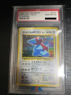 PSA 10 GM 1998 Porygon Holo CD Promo Pokemon Card Japanese Vintage Old Back - Image 1