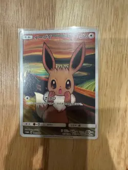 Eevee 287/SM-P Munch The SCREAM Promo 2018 Pokemon Card Japanese Ver promo HP - Image 1