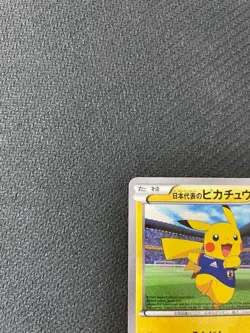 Team Japan's Pikachu 050/XY-P Soccer Adidas Promo Japanese Pokemon Card Japanese - Image 2