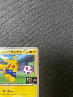Team Japan's Pikachu 050/XY-P Soccer Adidas Promo Japanese Pokemon Card Japanese - Image 3