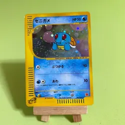 Squirtle McDonald's Promo 007/018 Japanese 2002 Pokemon Card - Image 1
