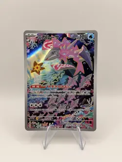 Pokemon Card Japanese Veluza AR 070/066 SV4K Ancient Roar - Image 1