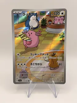 Chansey 113/101 AR Mask of Change SV6 Japanese Pokemon Card Art Rare - Image 1