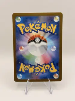 Chansey 113/101 AR Mask of Change SV6 Japanese Pokemon Card Art Rare - Image 2