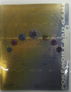 Pokemon Neo Discovery File Folder Japanese with 9 Cards - Image 3