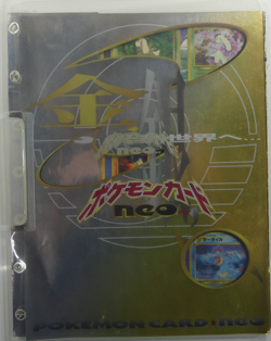 Pokemon Neo Discovery File Folder Japanese with 9 Cards - Image 4