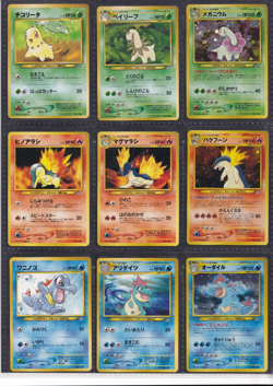 Pokemon Neo Discovery File Folder Japanese with 9 Cards - Image 5