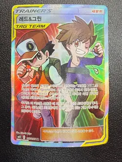 Red & Green SR 108/095 Alter Genesis SM12 Korean Pokemon Card + Bonus - Image 1