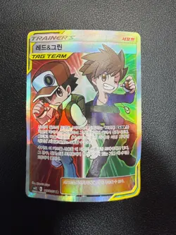 Red & Green SR 108/095 Alter Genesis SM12 Korean Pokemon Card + Bonus - Image 3