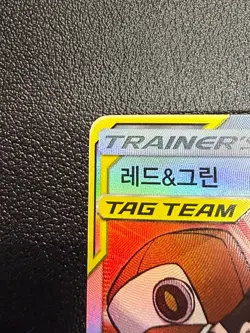 Red & Green SR 108/095 Alter Genesis SM12 Korean Pokemon Card + Bonus - Image 5