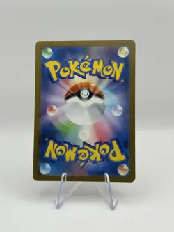 Larvitar Art Rare SV3: Ruler of the Black Flame 114/108 NM Japanese - Image 2