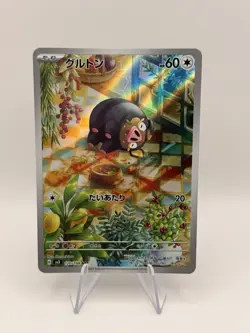 Pokemon Japanese Lechonk AR 120/108 SV3 Ruler of the Black Flame NM - Image 1