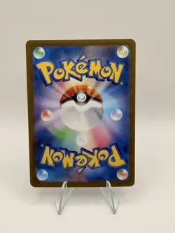 Pokemon Japanese Lechonk AR 120/108 SV3 Ruler of the Black Flame NM - Image 2