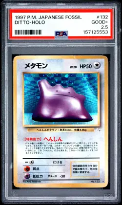 1997 POKEMON JAPANESE FOSSIL #132 DITTO-HOLO PSA 2.5 - Image 1