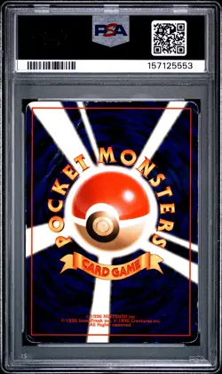 1997 POKEMON JAPANESE FOSSIL #132 DITTO-HOLO PSA 2.5 - Image 2