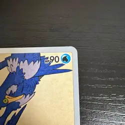 Pokemon TCG Japanese Stamp Box Promo #226/S-P Cramorant - Image 3