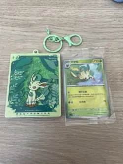 Eevee Quicksand Display Keychain Pokemon S-Chinese Terastal CSV9.5C- leafeon - Image 1