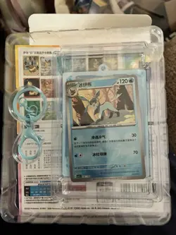 Pokemon TCG S Chinese Terrastral Gathering quicksand keychain Glaceon - Image 1