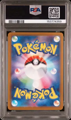 2025 POKEMON JAPANESE M2A-MEGA DREAM EX ART RARE #210 N'S ZEKROM PSA 10 - Image 2