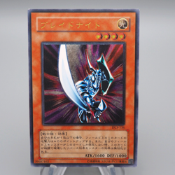 Yu-Gi-Oh Blade Knight DL3-136 Ultimate Rare Relief 2002 Near MINT Japanese q424 - Image 1