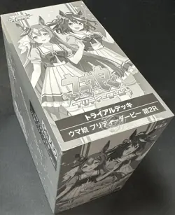 Weiss Schwarz Uma Musume Pretty Derby Trial Deck Case of 6-Decks SEALED - Image 1