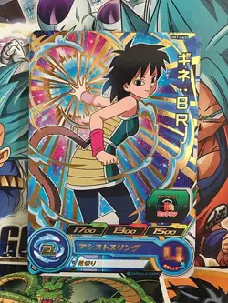 Gine BR UM7-065 Super Dragon Ball Heroes Mint Card SDBH - Image 1