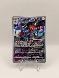 Pokemon Card Japanese Porygon-Z AR 077/066 SV4M Future Flash - Image 1