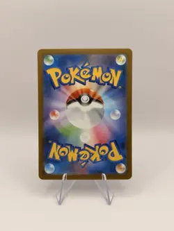 Pokemon Card Japanese Porygon-Z AR 077/066 SV4M Future Flash - Image 2