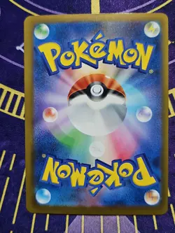 Pokemon Mega Chandelure ex SR 097/081 Abyss Eye M5 2026 Pokemon Card Japanese - Image 2