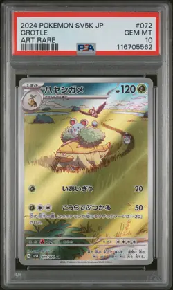 PSA 10 Grotle 072/071 sv5k Wild Force GEM MINT Japanese Pokemon Card - Image 1