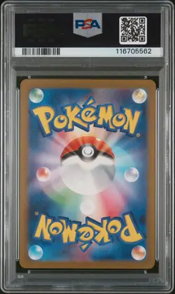 PSA 10 Grotle 072/071 sv5k Wild Force GEM MINT Japanese Pokemon Card - Image 2