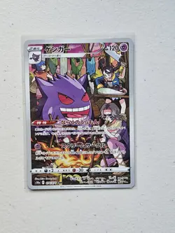 Gengar 074/071 AR s10a Dark Phantasma Japanese Pokemon Card NM - Image 1