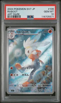 PSA 10 Raboot 106/102 Stellar Miracle GEM MINT Japanese Pokemon Card - Image 1