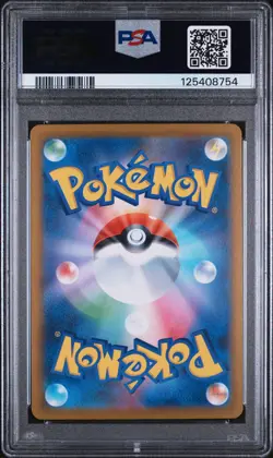 PSA 10 Kyurem Ex 168/086 Black Bolt sv11B GEM MINT Japanese Pokemon Card - Image 2