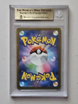 BGS 9.5 Pikachu 020/M-P Promo Japanese Mcdonalds - GEM MINT Pokemon Card - Image 2