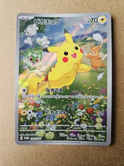 Pikachu 218/SV-P Promo Summer 2024 Pokemon Card Japanese - Image 1
