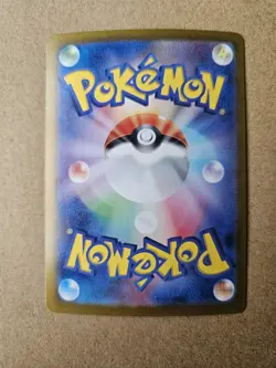 Pikachu 218/SV-P Promo Summer 2024 Pokemon Card Japanese - Image 2