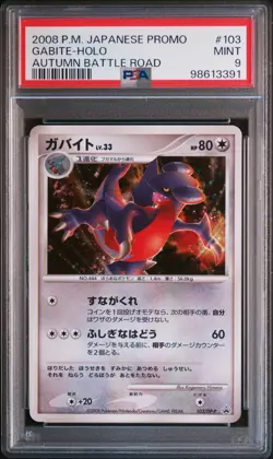 PSA 9 Gabite 103/DP-P Promo MINT Japanese Pokemon Card - Image 1