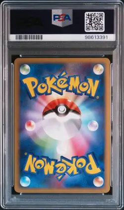PSA 9 Gabite 103/DP-P Promo MINT Japanese Pokemon Card - Image 2