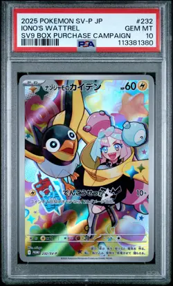 2025 POKEMON JPN SV-P PROMO #232 IONO'S WATTREL PSA 10 - Image 1