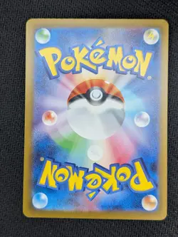 Poliwhirl AR 176/165 sv2a Scarlet Violet 151 Japanese Art Rare Pokemon Card NM - Image 2