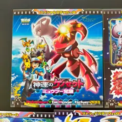 Genesect Mewtwo Sticker Pikachu Charizard Dragonite etc Pokemon Card Japanese - Image 2