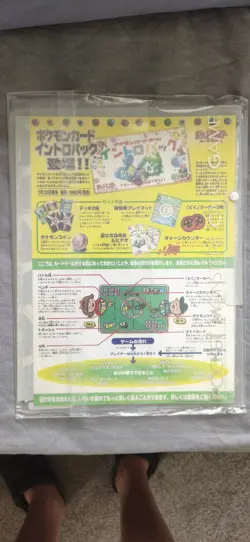 Pokemon Southern Islands Rainbow Island Original Binder 9 Card Set Mew Re sealed - Image 3