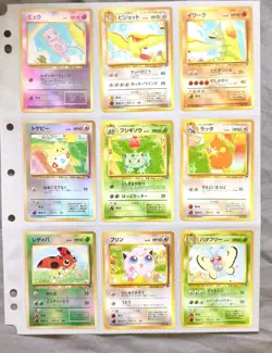 Pokemon Southern Islands Rainbow Island Original Binder 9 Card Set Mew Re sealed - Image 5