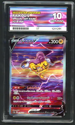 Pokemon Card - ACE 10 Raikou V 218/172 - JPN Vstar Universe - GEM MINT - Image 1