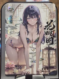 Goddess Party Card Goddess Story Anime Waifu SP SP-09 Ai Hoshino - Image 1