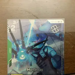 Hy-Gogg (Store Tournament Winner Pack 05)Gundam Promotional Cards - Image 3